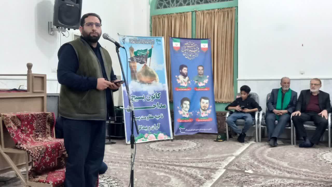 «شب‌شعر بسیج» در روستای یزدل آران و بیدگل برگزار شد