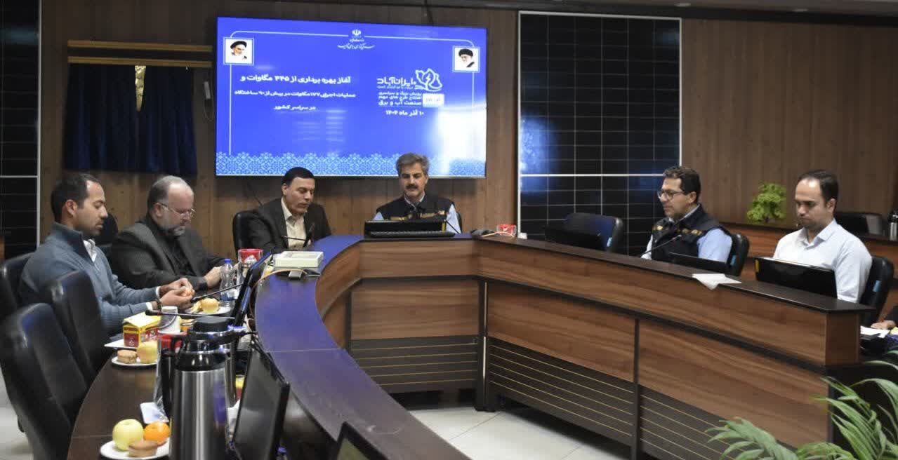 افتتاح ۱۸۵ مگاوات نیروگاه خورشیدی در استان مرکزی / ظرفیت نیروگاه های خورشیدی استان به ۴۵۰ مگاوات رسید