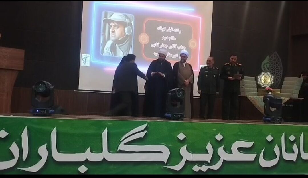 فیلم کوتاه «پنجره‌ای رو به بهشت» رتبه دوم جشنواره «گوهر فاطی» را کسب کرد