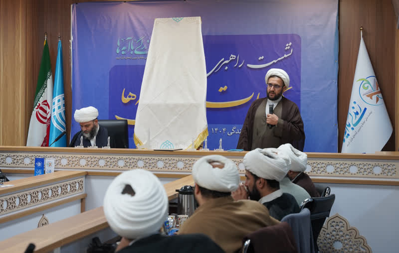 مجموعه ۲۰جلدی «گفتارهایی پیرامون جامعه‌پردازی ولایی مسجدمحور» رونمایی شد