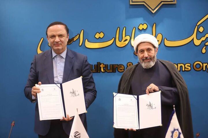 سازمان فرهنگ و ارتباطات اسلامی و مناطق آزاد تفاهم نامه همکاری امضا کردند