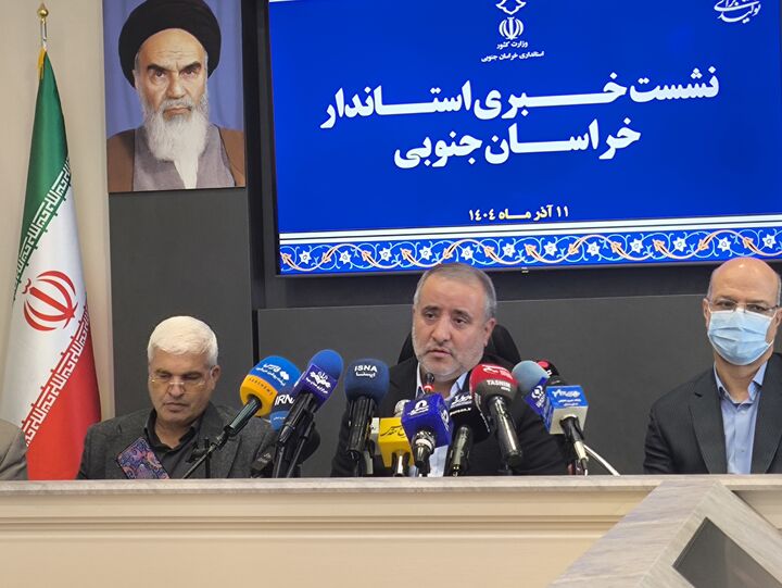 خراسان جنوبی قطب آینده صنایع معدنی