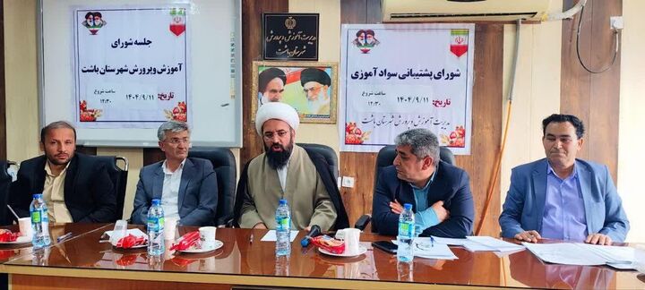 زنگ خطر افت تحصیلی تا هم‌صدایی برای تحول؛ پیام جدی امام جمعه باشت به مسئولان و خانواده‌ها