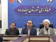 مسئولین میاندورودی برای رفع مشکلات اداری در کنار فعالان مسجدی باشند
