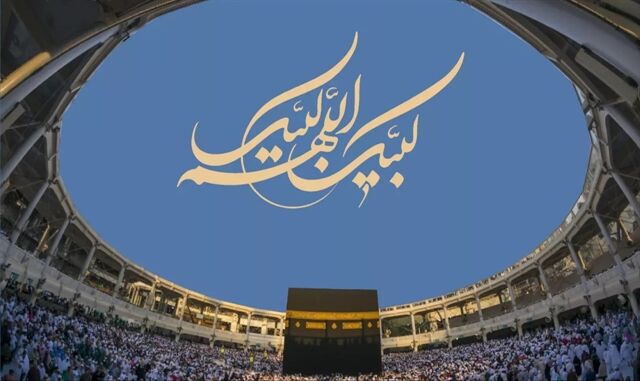 اطلاعیه سازمان حج درباره زمان ثبت‌نام قطعی تمتع ۱۴۰۵ و انتخاب کاروان‌ها