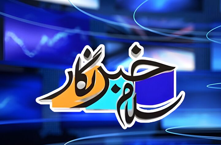 دایره المعارف شهدای جنگ تحمیلی ۱۲روزه تدوین می‌شود