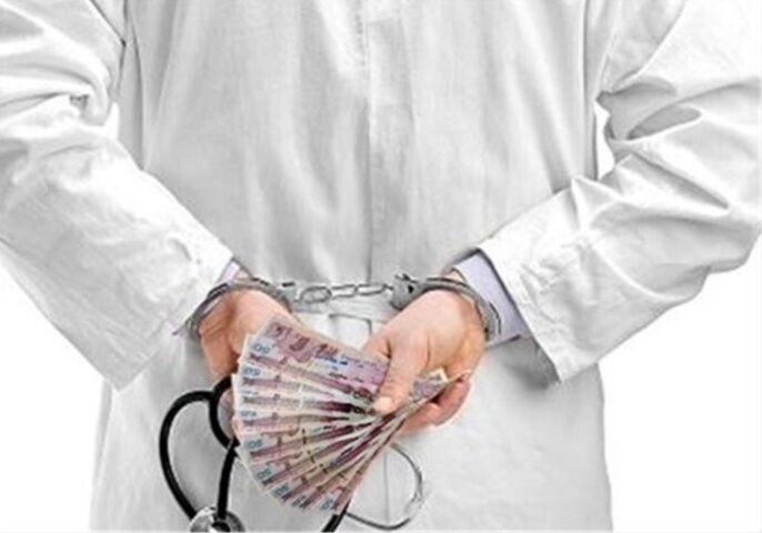 زیرمیزی پزشکان؛ تهدیدی جدی علیه عدالت درمانی و اعتماد عمومی