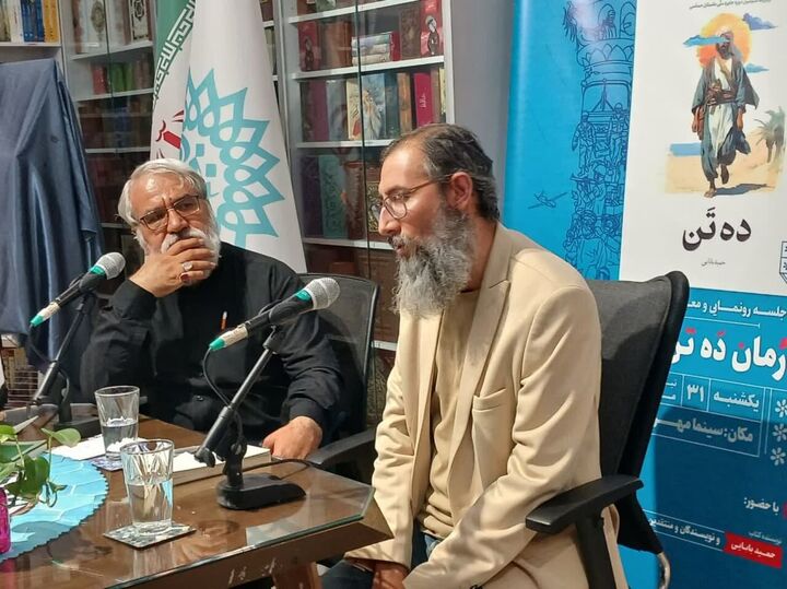 مردمی‌سازی اولویت اصلی دومین کنگره بین‌المللی هنر رضوی