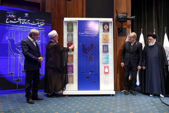 آثار پژوهشکده شورای نگهبان رونمایی شد