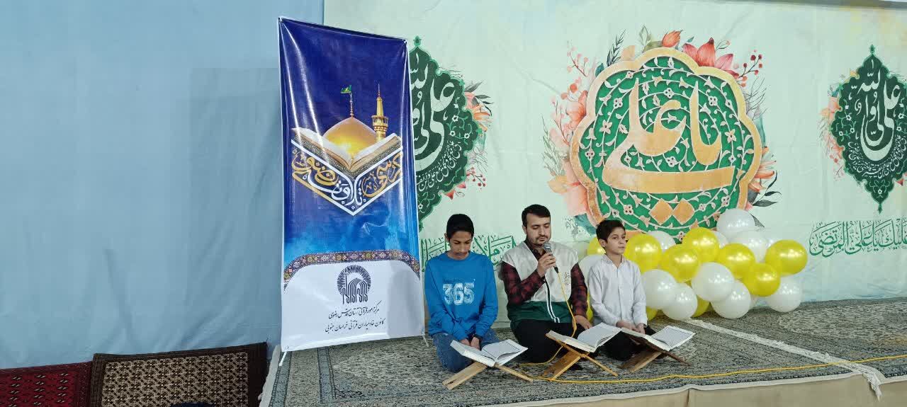 خادمیاران رضوی؛ پیشگامان ترویج فرهنگ قرآنی