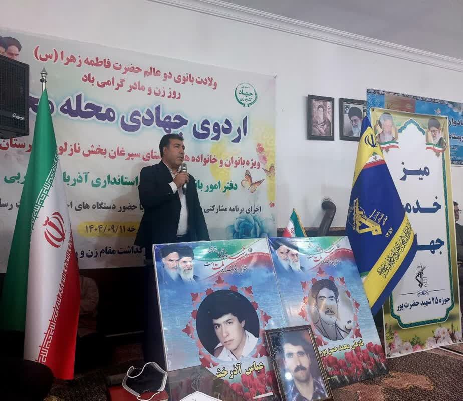 میدان خدمت در سپرغان؛ پیگیری مستمر مشکلات تا تحقق مطالبات مردم