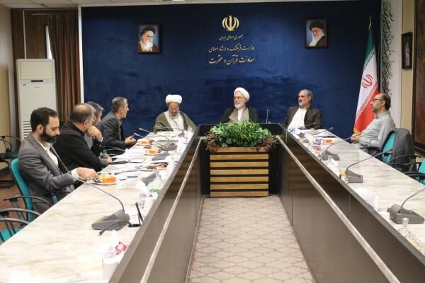 اولین جلسه کمیته علمی قرارگاه توسعه و ترویج فرهنگ نهجالبلاغه برگزار شد