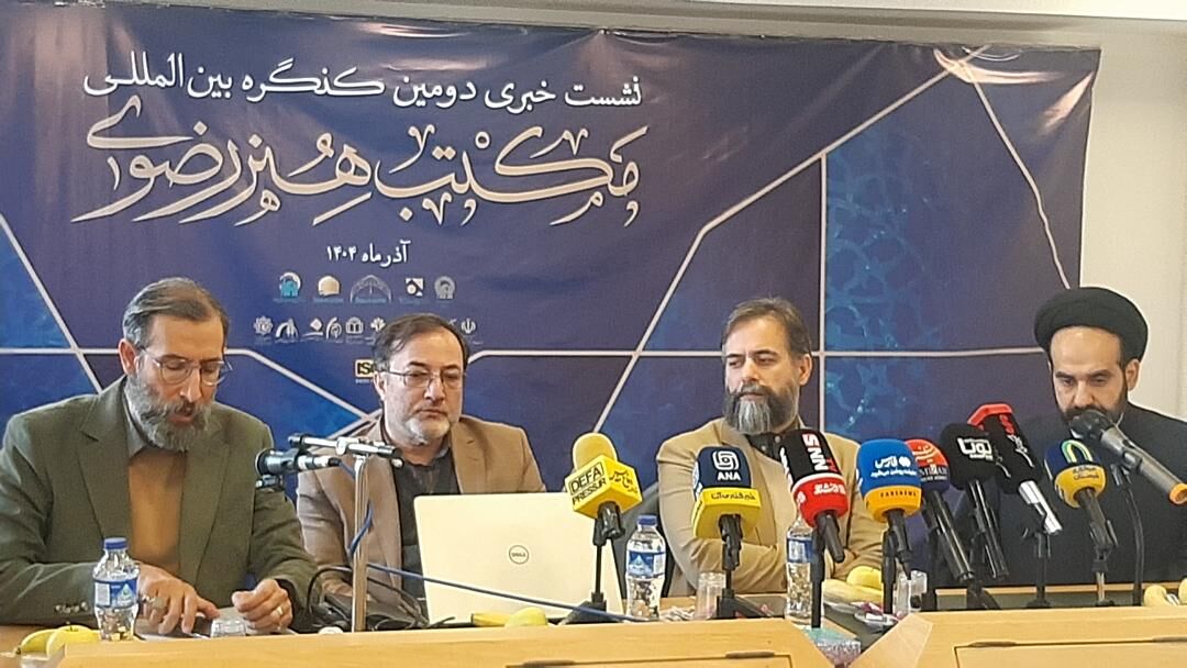 برگزاری دومین کنگره بین‌المللی مکتب هنر رضوی با مشارکت ۱۴ نهاد علمی/ خزانه‌ای که مکتب هنری جهانی می‌آفریند