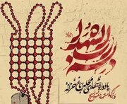 برپایی یادواره شهدای محله خزانه در مسجد المهدی(عج)