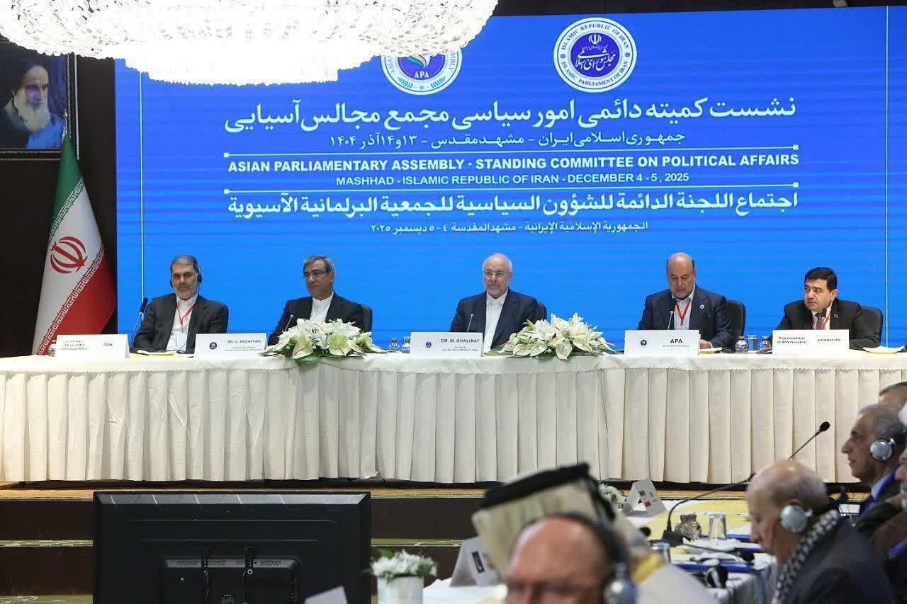 قالیباف: آسیا در حال نوشتن فصل جدیدی از تاریخ است