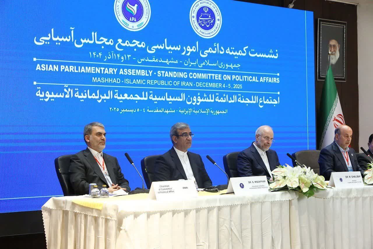 قالیباف: آسیا در حال نوشتن فصل جدیدی از تاریخ است