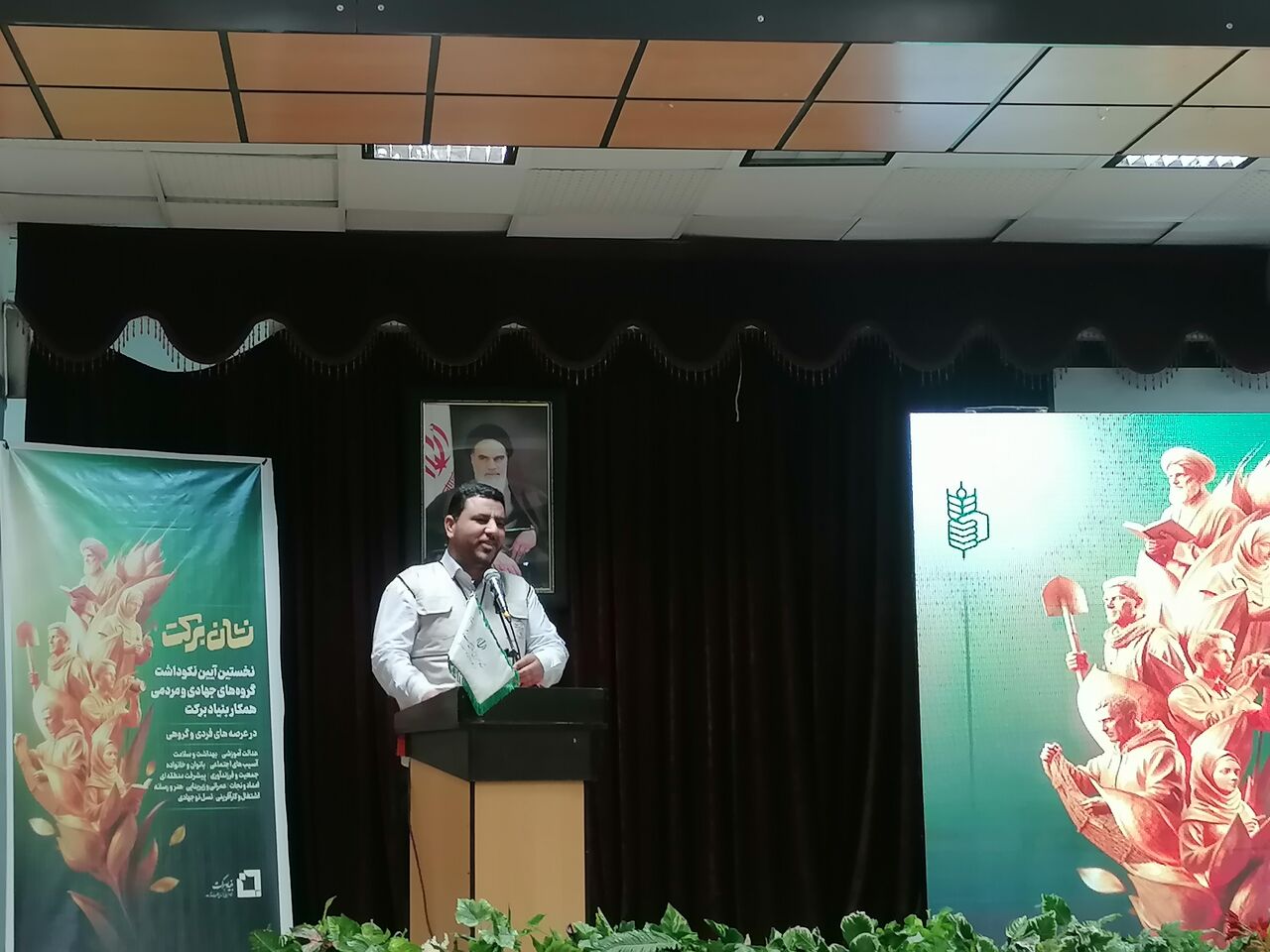 تدوین سند پیشرفت سربیشه با وحدت عمل گروههای جهادی