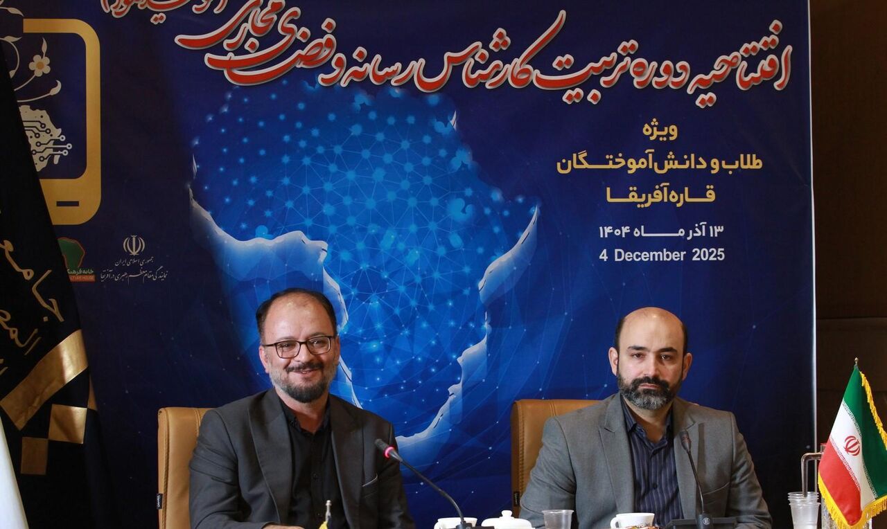 دوره تربیت کارشناس رسانه و فضای مجازی ویژه طلاب افریقا افتتاح شد