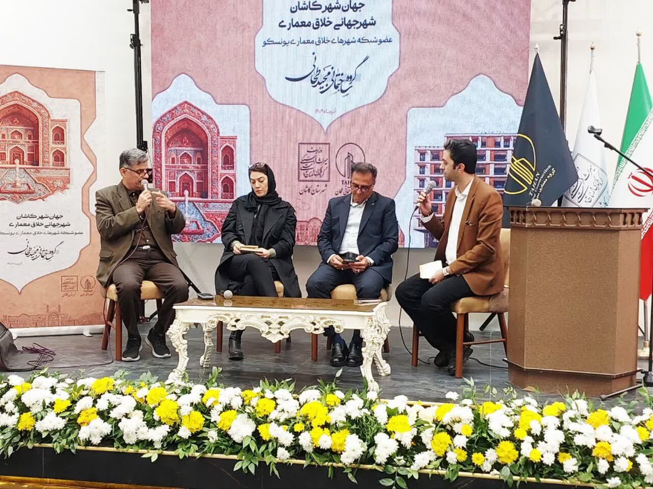  کاشان، نخستین شهر جهانی معماری سنتی/تلفیق اصالت و مدرنیته برای حفظ جایگاه جهانی الزامی است