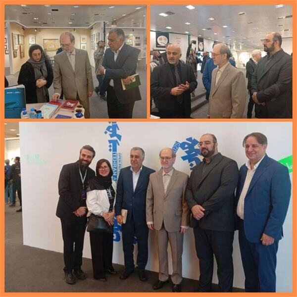 نخستین آرت فر کاغذی منطقه منا گشایش‌یافت