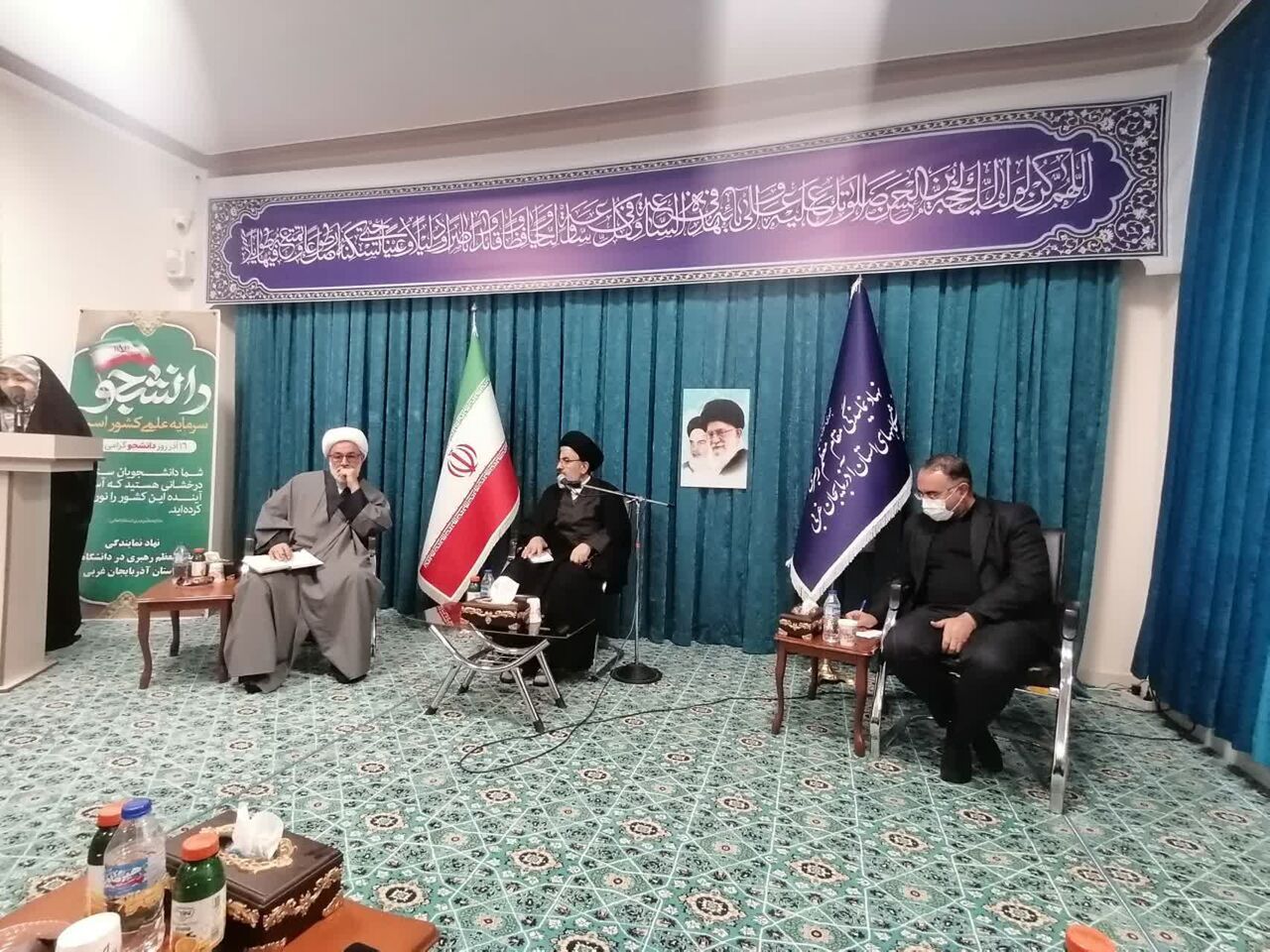 نقش‌آفرینی دانشجویان در مسیر تحول استان