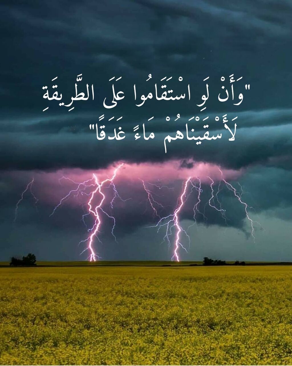 امدادهای غیبی؛ پیشرانِ قیام مهدوی و راهگشای بحران خشکسالی