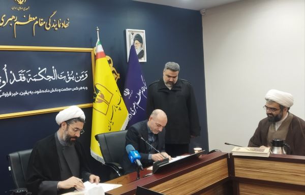 همکاری نهاد رهبری در دانشگاه‌ها با بانک پارسیان برای تسهیل عمره دانشجویی