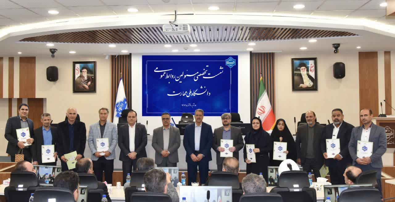 روابط عمومی دانشگاه ملی مهارت واحد استانی سمنان برتر شد