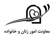 ابلاغ دستورالعمل «رویداد ملی روشنای مهر» برای هفته بزرگداشت مقام زن