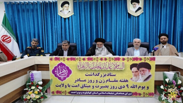 بزرگداشت مقام زن فرصت مناسبی برای تبیین نقش زنان در پیروزی، تثبیت و استمرار انقلاب اسلامی است