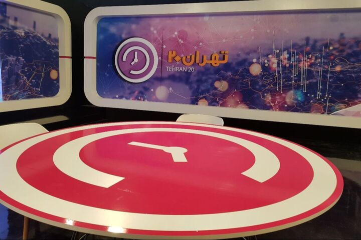 بررسی برنامه‌های هفته بزرگداشت زن در «تهران ‌۲۰»