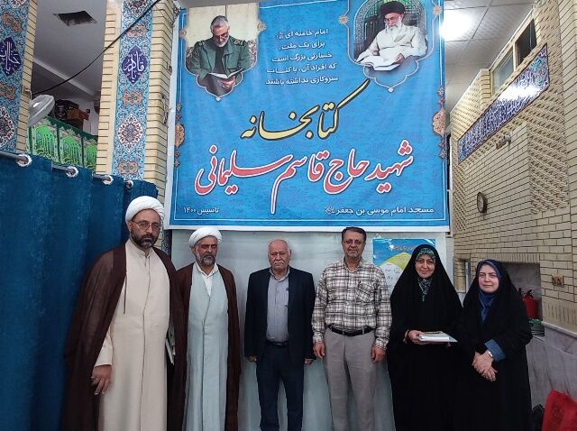 مسجدی که در آن کتاب چراغ اول است