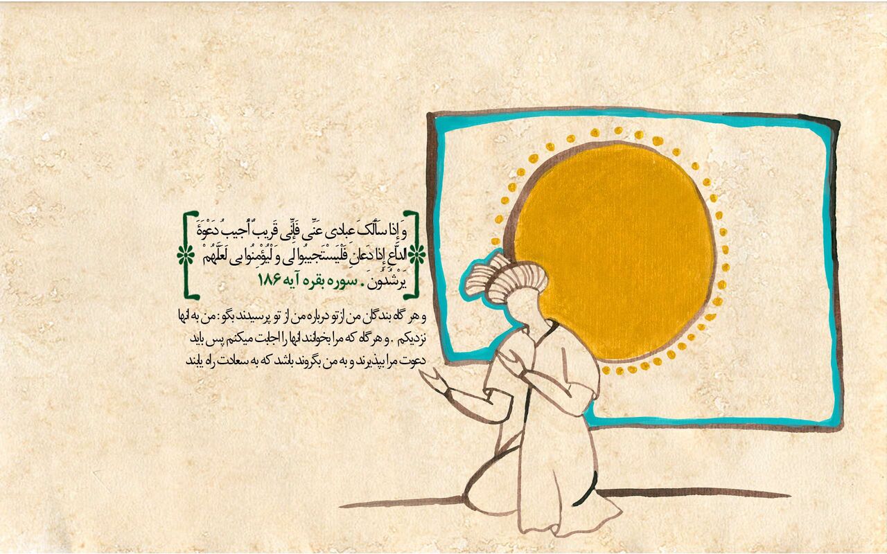 ایمان به «خدای نزدیک» بزرگترین درمان برای انسان ناآرام امروز است