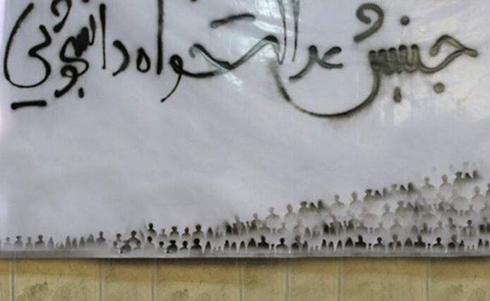 دانشگاه و مسئولیتی که بر دوش می‌ماند