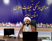 مصلی ایلام میزبان جشن بزرگ میلاد کوثر خواهد بود