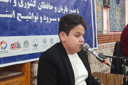 «امیرهادی بایرامی» رتبه اول مسابقات قرآن کریم نابینایان کشور اندونزی را کسب کرد