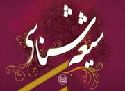 شیعه‌شناسی در اتریش رونق می‌گیرد