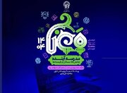 مدرسه آینده برای تعلیم و تربیت نسلی آینده‌ساز، زیر پرچم امام رضا علیه‌السلام