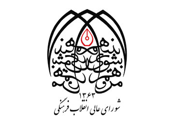 شورای فرهنگی اجتماعی زنان و خانواده اخبار مربوط به مخالفت با موتورسواری بانوان را تکذیب کرد