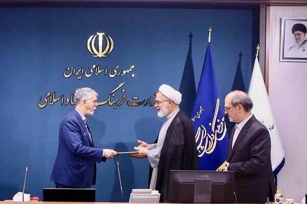 تقدیر از مرکز عالی قرآن و عترت در بیستمین جشنواره شهید رجایی