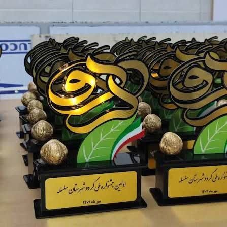 ثبت جشنواره گردوی لرستان در تقویم رویدادهای گردشگری کشور