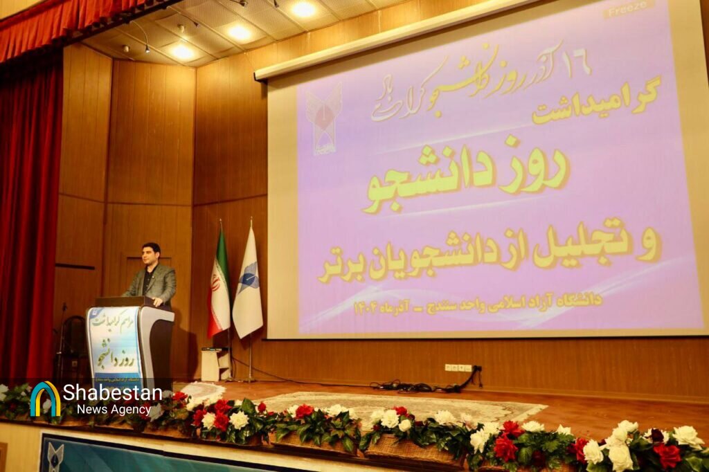 پیشرانهای توسعه در مسیر اشتغال جوانان کردستان؛ دانشگاهها همسنگر دولت در عبور از چالشها