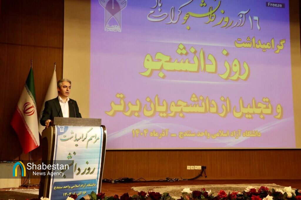 پیشرانهای توسعه در مسیر اشتغال جوانان کردستان؛ دانشگاهها همسنگر دولت در عبور از چالشها