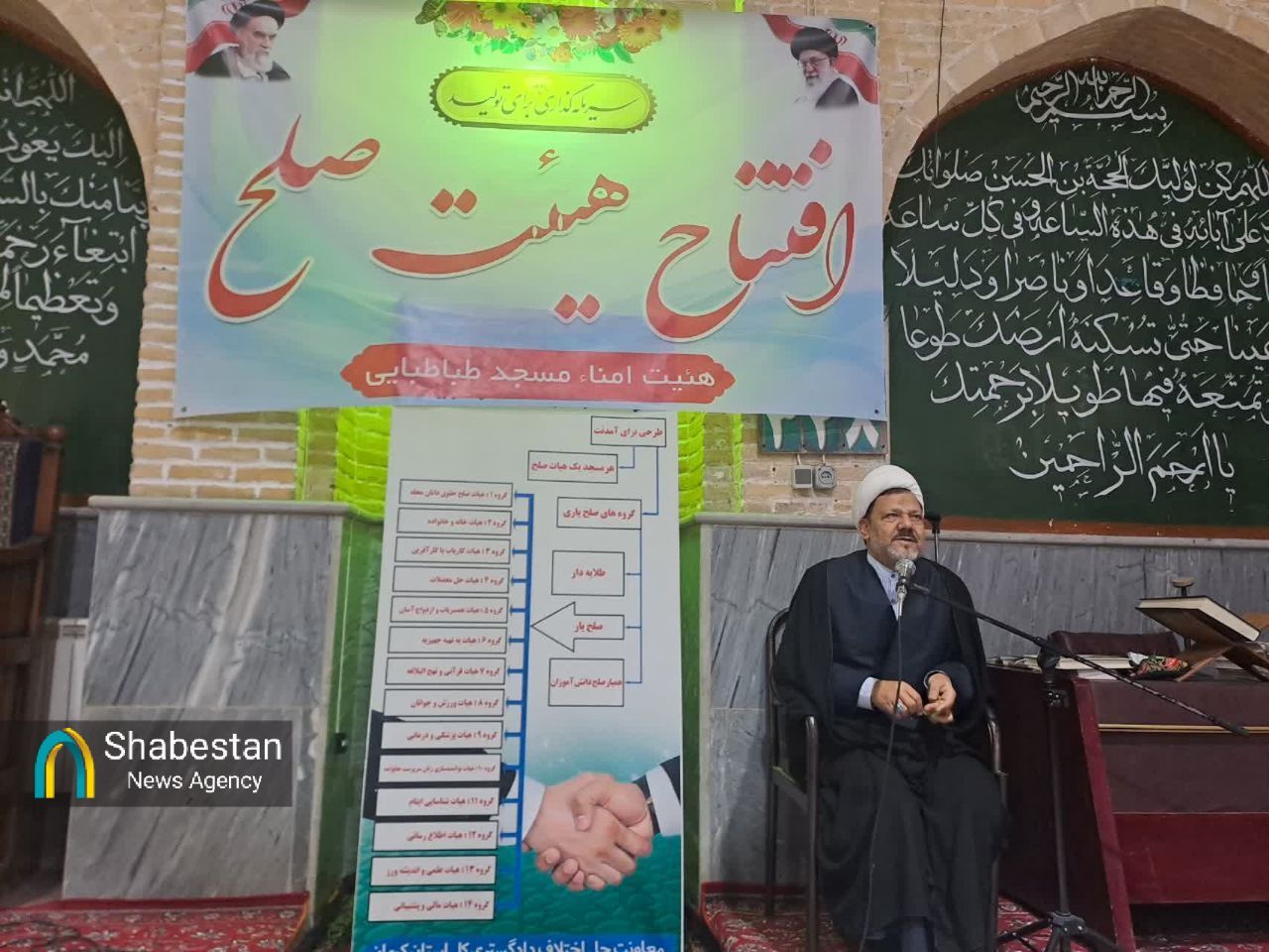 بیست و یکمین هیئت صلح مساجد کرمان در قلب شهر افتتاح شد