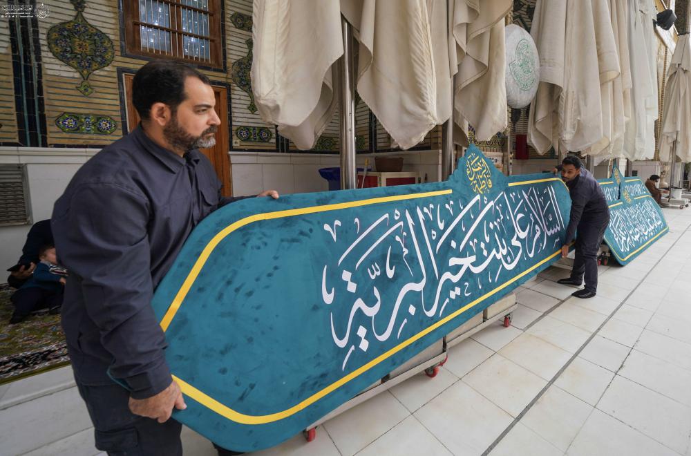 آستان مطهر علوی؛ آماده برگزاری جشن میلاد حضرت زهرا(س) و هفته عفاف