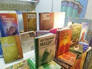 رونمایی از آثار جدید جامعة المصطفی(ص) در نمایشگاه بین‌المللی کتاب مسکو