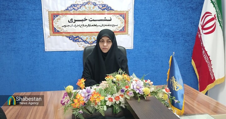 اجرای ۹۳۰ برنامه ویژه هفته زن در خراسان جنوبی