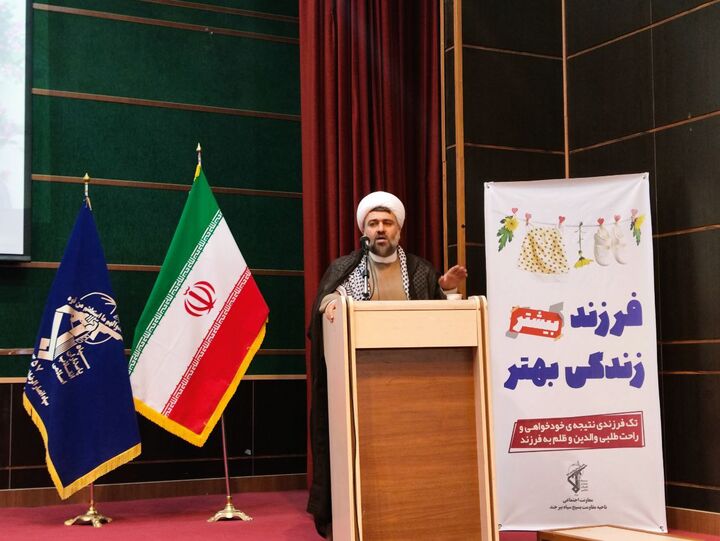 زنگ خطر بحران جمعیت/ سیاست‌های جمعیتی با کندی اجرا می‌شود