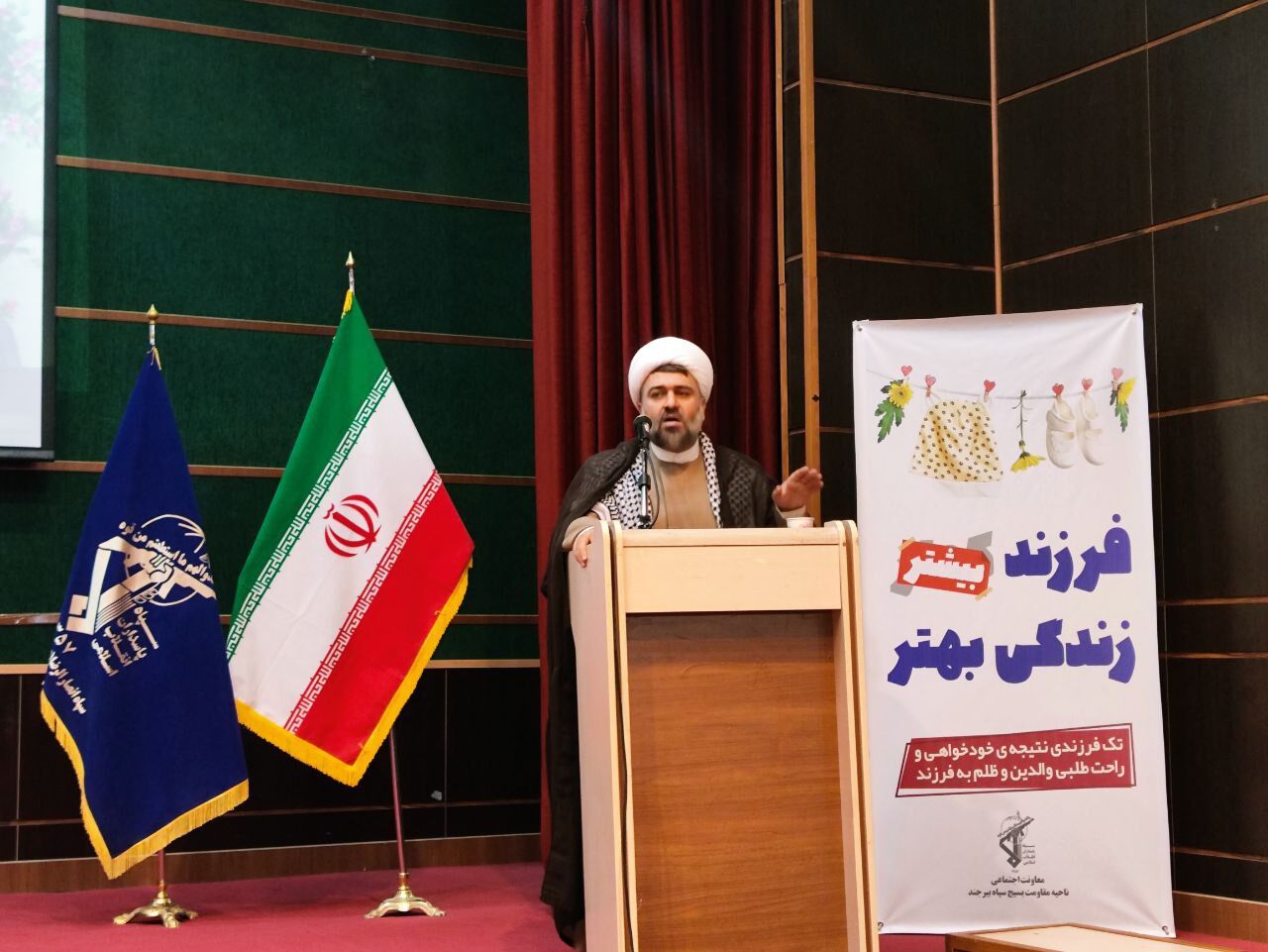 زنگ خطر بحران جمعیت/ سیاست‌های جمعیتی با کندی اجرا می‌شود