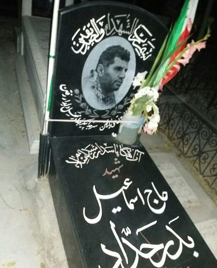 عروجی که از کانون مسجد چهارده معصومِ شهرک پرواز آغاز شد